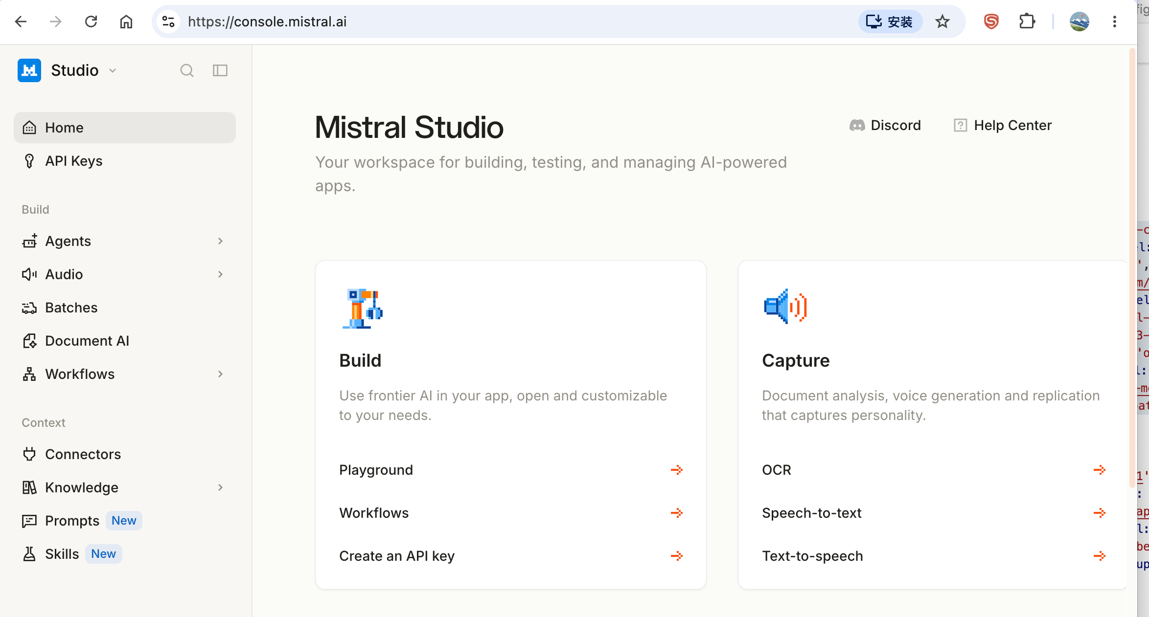Mistral API Key 创建列表截图